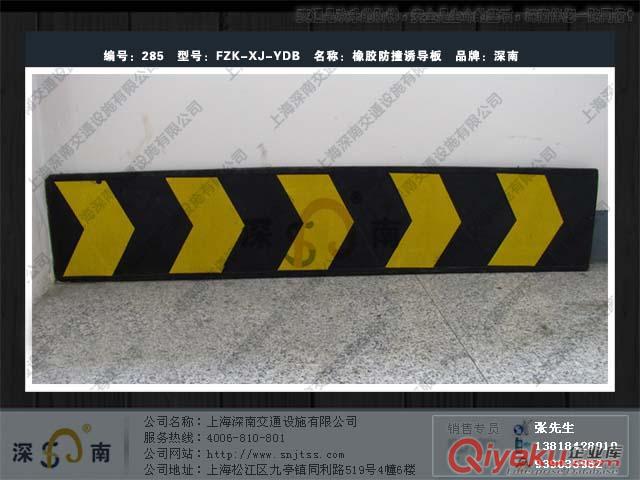 特殊型護墻角，不銹鋼護墻角，長1米