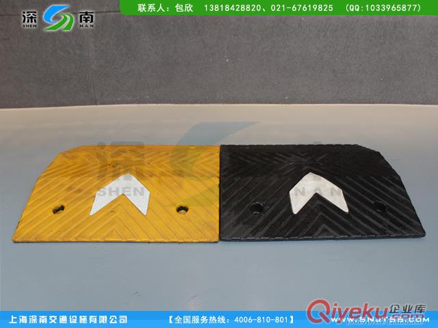 帶反光箭頭標橡膠梯形減速帶，超級牢固的減速墊
