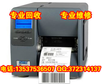 迪马斯datamax M 4206条码打印机回收