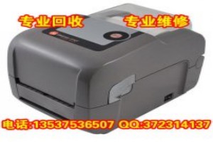 迪马斯E-4203,DMX-E-4204, DMX-E-4304办公级条码打印机回