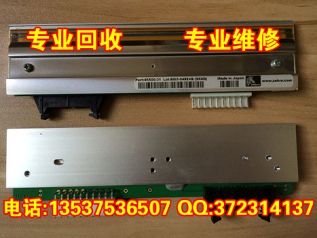 斑马170Xi4打印头回收