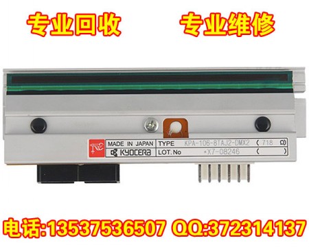 DATAMAX 迪马斯H-4408打印头回收