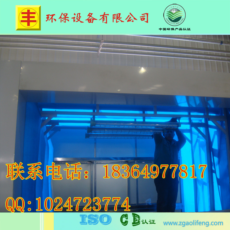 伸縮式噴漆房-干式過濾噴漆移動房-露天軌道式遙控伸縮房