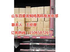 哪兒有特色黃燜排骨醬料批發(fā)市場 黃燜排骨醬料批發(fā)