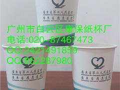 广州高xjb的一次性纸杯供应_纸杯订做公司