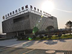 宿遷江蘇財(cái)貿(mào)城 可信的江蘇財(cái)貿(mào)城工業(yè)廠房租賃信息