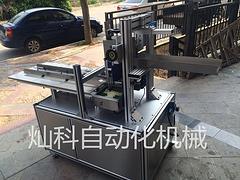 燦科自動化機械提供好的紙盒糊盒機_福建糊盒機