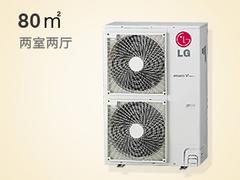暢銷LG中央空調舒適壹百供應——雙流中央空調
