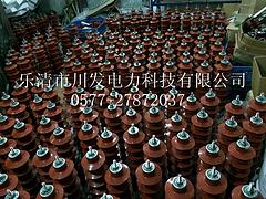 35KV氧化鋅避雷器價(jià)格范圍_優(yōu)質(zhì)35KV氧化鋅避雷器廠家直銷