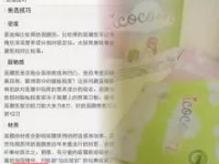 選擇{yl}的icocoon面膜加盟，就來colly授權總代|江西icocoon面膜