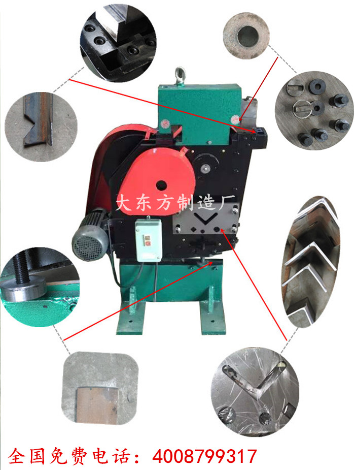 小型角鋼剪切機(jī)來(lái)電咨詢(xún)優(yōu)惠多多河北大東方制造廠