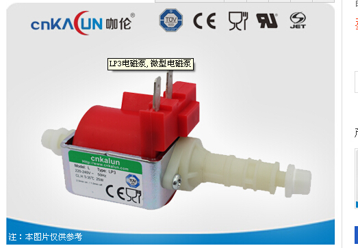 吉首小型電磁泵