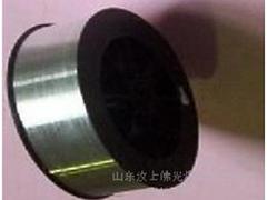 濟寧焊材哪家好：濟寧不銹鋼焊絲