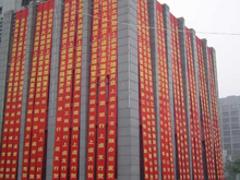 福州專業的易拉寶供應商，非聚金太陽莫屬     福建易拉寶
