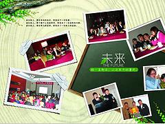 本地的同學(xué)聚會策劃 福州qw的同學(xué)聚會策劃哪里有提供