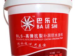 防水代理_供应广东好用的BLS-高弹抗裂防水涂料