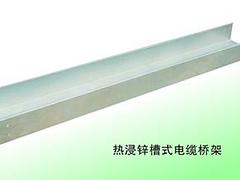 熱薦優(yōu)質電纜橋架品質保證——西寧電纜橋架廠家