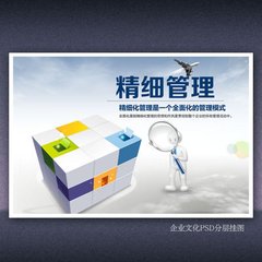 企業(yè)該選擇怎樣的管理咨詢公司合作？