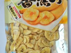 青州休閑食品：山東超值的休閑食品供應(yīng)