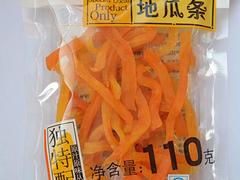 濰坊地區(qū)哪里有賣實(shí)惠的食用糖：山東休閑食品