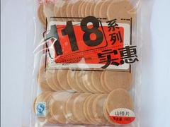 河北休閑食品廠家：濰坊物超所值的山楂片批售