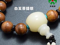 白玉菩提供應(yīng)商哪家信譽好，佛珠工藝品