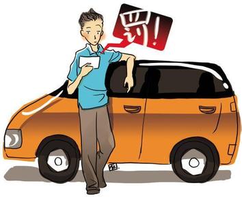 濟(jì)南代辦違章處理：匯園審車代理專業(yè)提供違章代辦