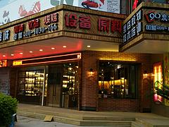 智能的福州咖啡加盟品牌——專業的星悅雙頭半自動咖啡機品牌