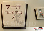 蘇州專業的吳江異形燈箱廠家 吳江燈箱