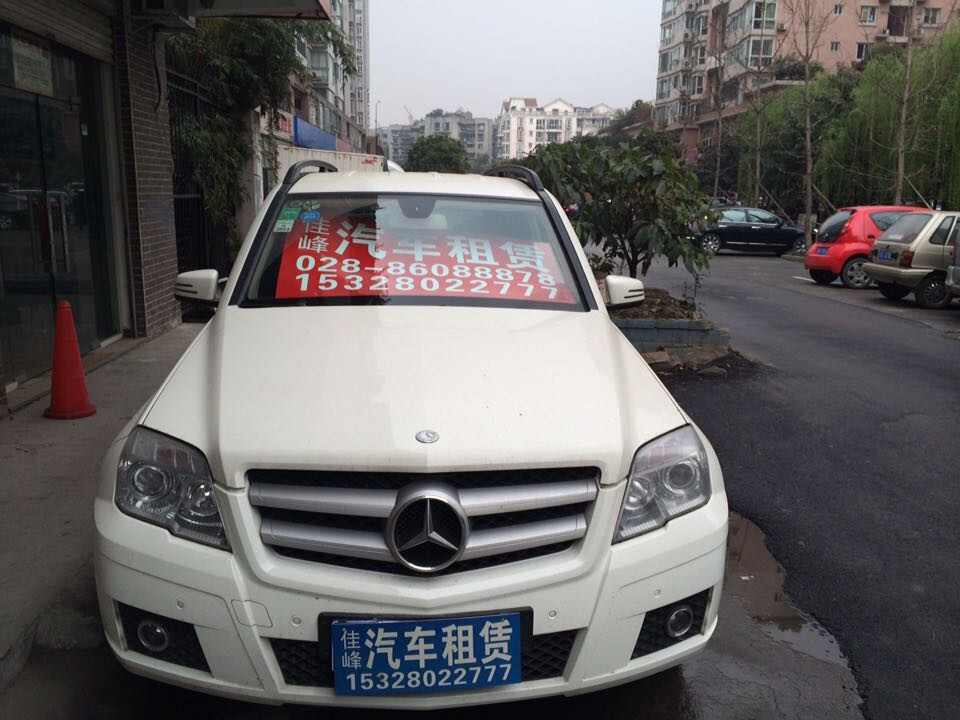 成都麗思卡爾頓酒店附近租車|接送機服務|包車旅游代駕