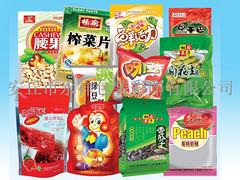 開心果包裝袋定制——濰坊好用的休閑食品包裝袋批售