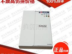伊莎微兒代理|美塑zp熱門伊莎微兒hem平衡素組合品牌