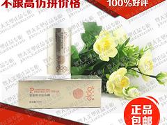 廣州哪里有賣優惠的圣琪諾負離子細胞活化液噴霧 供求圣琪諾