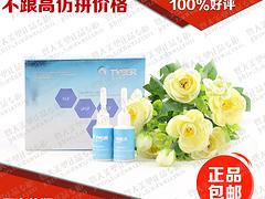高性價MT細(xì)胞修復(fù)刮痧液【薦】|基因肽元素MT細(xì)胞修復(fù)刮痧液代理商