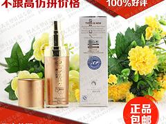 高性?xún)r(jià)MT細(xì)胞修復(fù)刮痧液【薦】|基因肽元素MT細(xì)胞修復(fù)刮痧液代理商