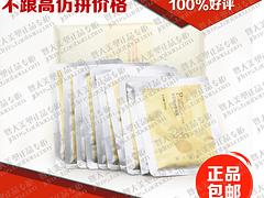 廣州供應(yīng)品牌好的PCB細(xì)胞原生修復(fù)膜    供應(yīng)暨大美塑PCB細(xì)胞原生修復(fù)膜