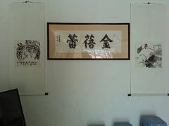 福清作文培訓(xùn) 可靠的作文培訓(xùn)機(jī)構(gòu)，當(dāng)屬金蓓蕾培訓(xùn)學(xué)校