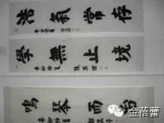 福州書法培訓 要找可靠的書法培訓就找金蓓蕾培訓學校