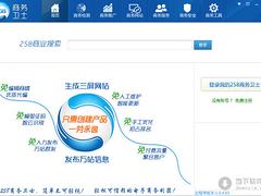 金狐科技提供优惠的258商务卫士_安徽网络营销