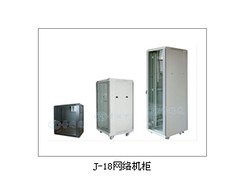 服務(wù)器機(jī)柜生產(chǎn)廠家 金橋網(wǎng)絡(luò)設(shè)備公司提供有品質(zhì)的網(wǎng)絡(luò)服務(wù)器機(jī)柜，產(chǎn)品有保障