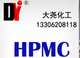 羥丙基甲基纖維素HPMC，大堯化工廠家直銷纖維素醚~