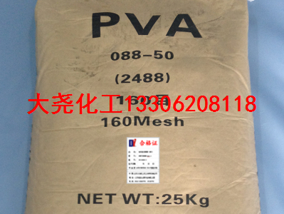 大堯化工提供蘇州范圍內xjb高的松香酸鈉，松香酸鈉廠家