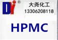 羥丙基甲基纖維素直銷：羥丙基甲基纖維素盡在大堯化工