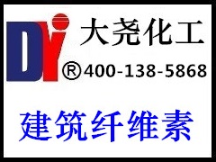 江蘇優質的羥丙基甲基纖維素廠家_江蘇纖維素