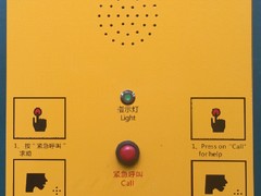 廣東專業的軌旁電話機批發_專業的公路電話機