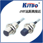 電容式接近傳感器