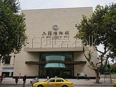 耐用的大理石廈門坤巖石業(yè)供應(yīng)_大理石代理商