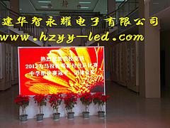 LED顯示屏要在哪里買_福州室內(nèi)LED顯示屏