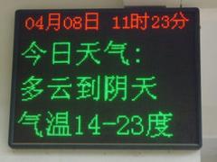 2015全新LED顯示屏報價：莆田室內LED顯示屏