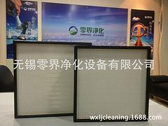 零界凈化設備供應質量較好的耐高溫有隔板過濾器：批發耐高溫有隔板過濾器